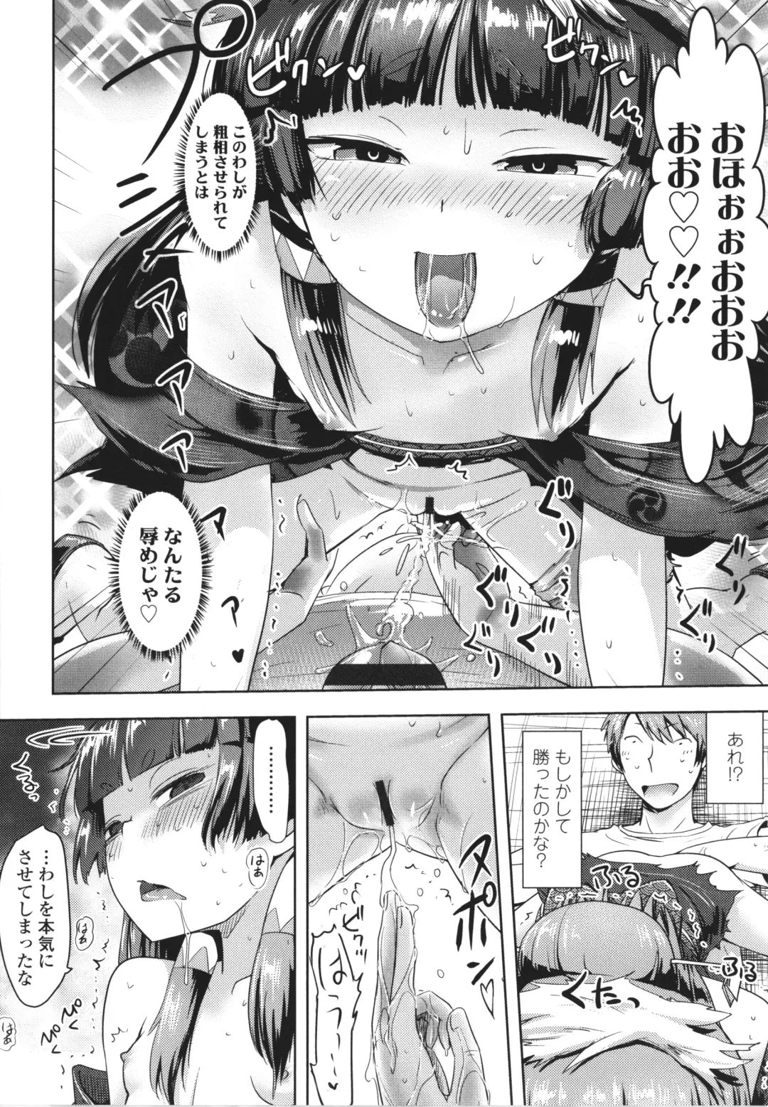 [Yam] Ayakashi Enishi Fhentai - Page 127