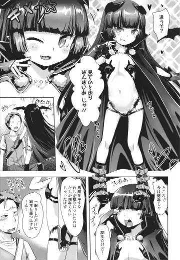 [Yam] Ayakashi Enishi Fhentai - Page 102