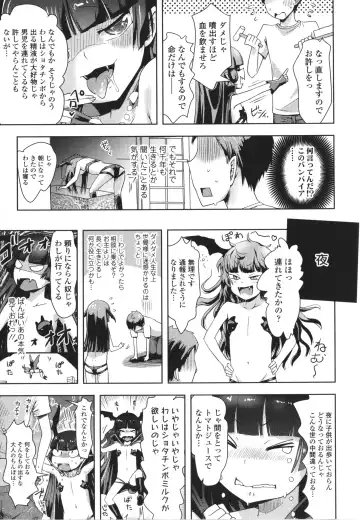 [Yam] Ayakashi Enishi Fhentai - Page 104
