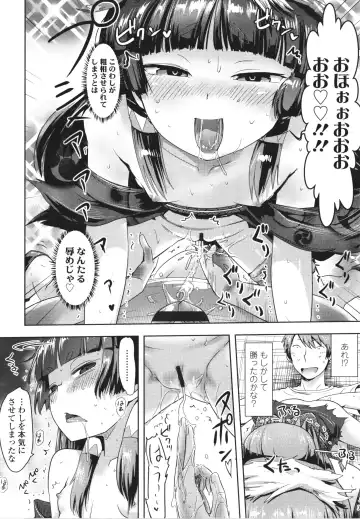 [Yam] Ayakashi Enishi Fhentai - Page 127
