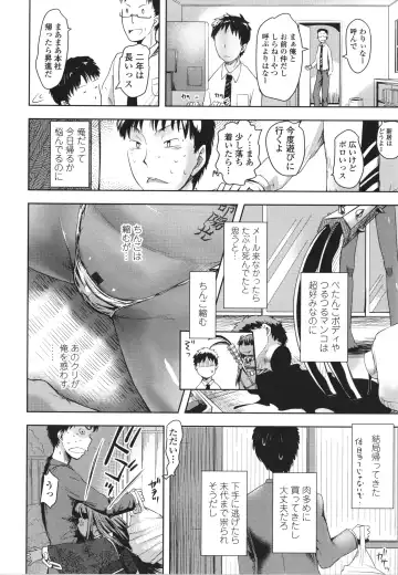 [Yam] Ayakashi Enishi Fhentai - Page 141