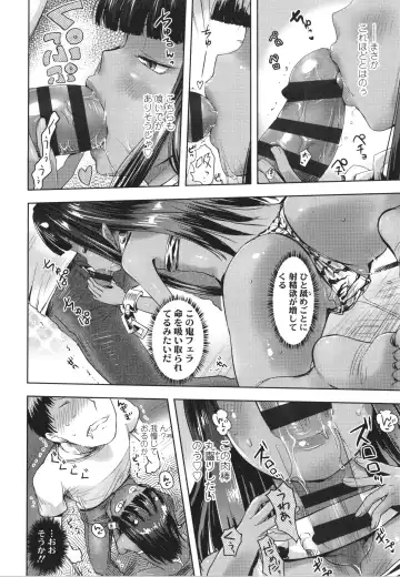 [Yam] Ayakashi Enishi Fhentai - Page 147