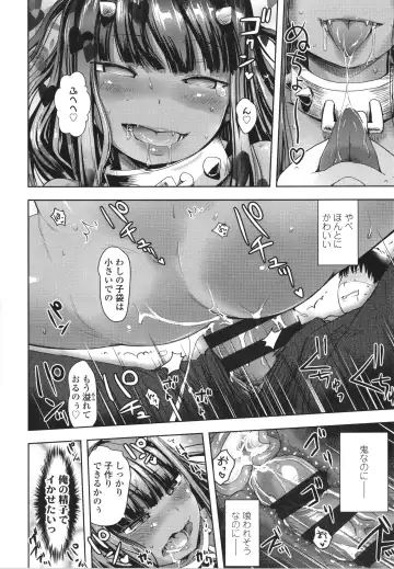 [Yam] Ayakashi Enishi Fhentai - Page 153