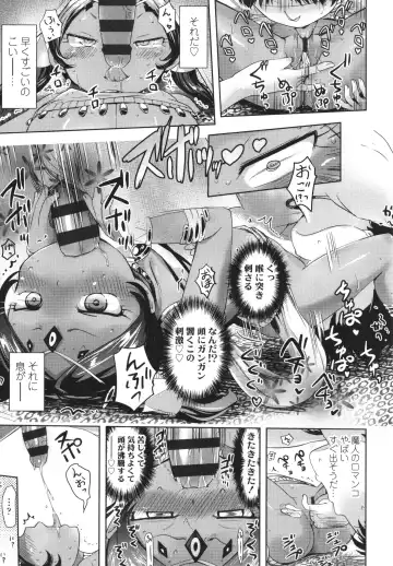 [Yam] Ayakashi Enishi Fhentai - Page 164