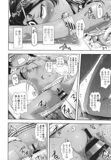 [Yam] Ayakashi Enishi Fhentai - Page 169