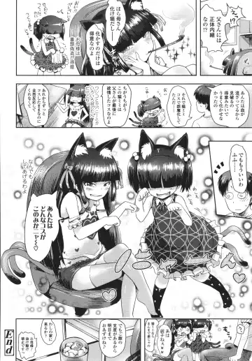 [Yam] Ayakashi Enishi Fhentai - Page 21
