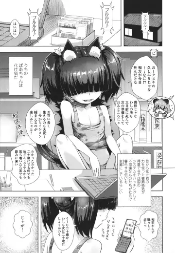 [Yam] Ayakashi Enishi Fhentai - Page 22