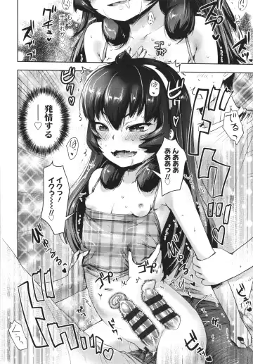 [Yam] Ayakashi Enishi Fhentai - Page 91