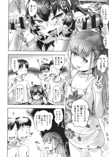 [Yam] Ayakashi Enishi Fhentai - Page 93