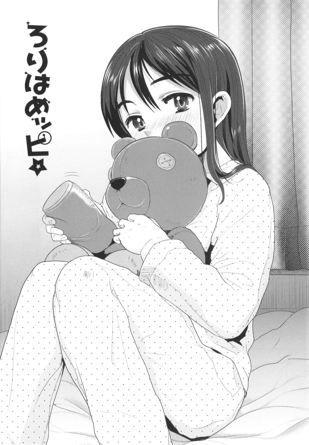 [Rondonko] Loli Hameppi Fhentai - Page 38