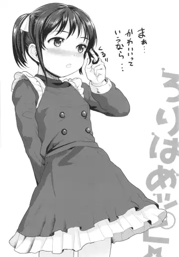 [Rondonko] Loli Hameppi Fhentai - Page 122