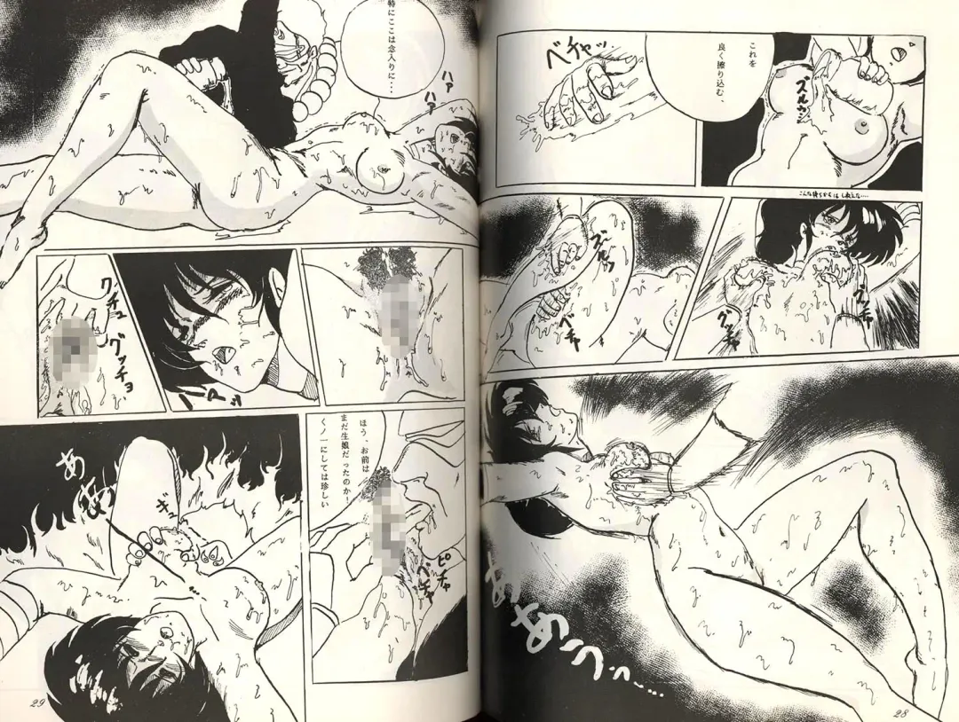 Separate Volume Fuck Special 3 Fhentai - Page 4