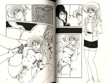 Separate Volume Fuck Special 3 Fhentai - Page 3