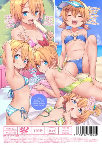 [Kanabun] Papa Daisuki | Spoiled Brat Hikari Nine Years Old (decensored) Fhentai - Page 3