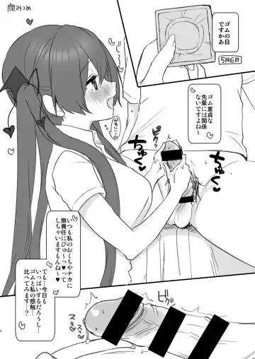 [Ayuma Sayu] Yamo7 no Ecchi na [Kore Suki] Hon Fhentai - Page 2