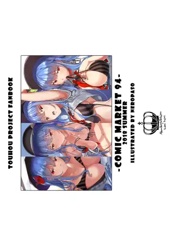 [Neropaso] Tenshi Gahou IX + C94 Omake Bon Fhentai - Page 22