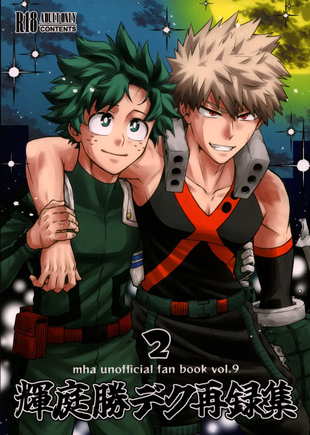 [Naoki] Kitei KatsuDeku Sairokushuu 2 -Ki- Fhentai - Page 1