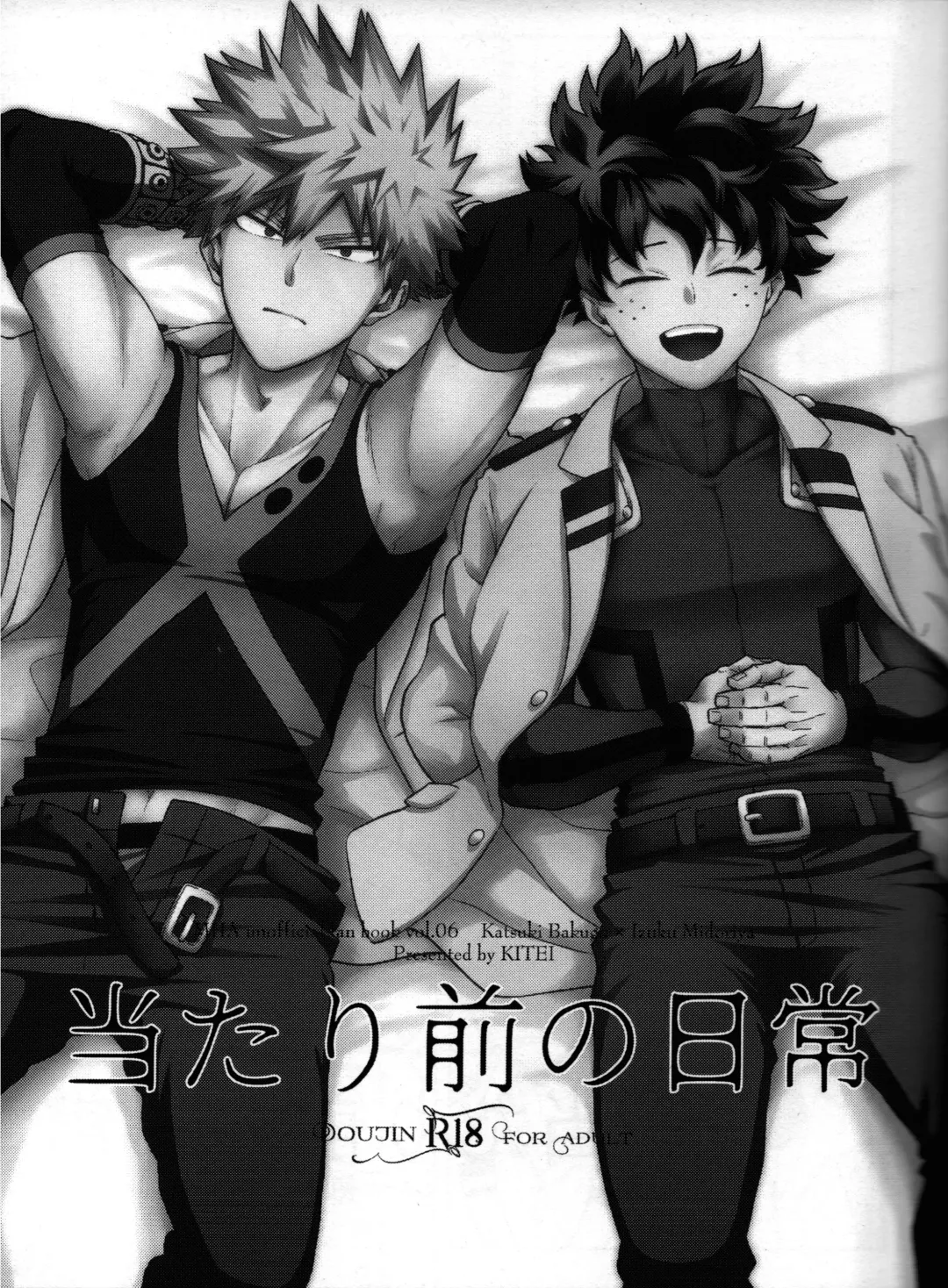 [Naoki] Kitei KatsuDeku Sairokushuu 2 -Ki- Fhentai - Page 102