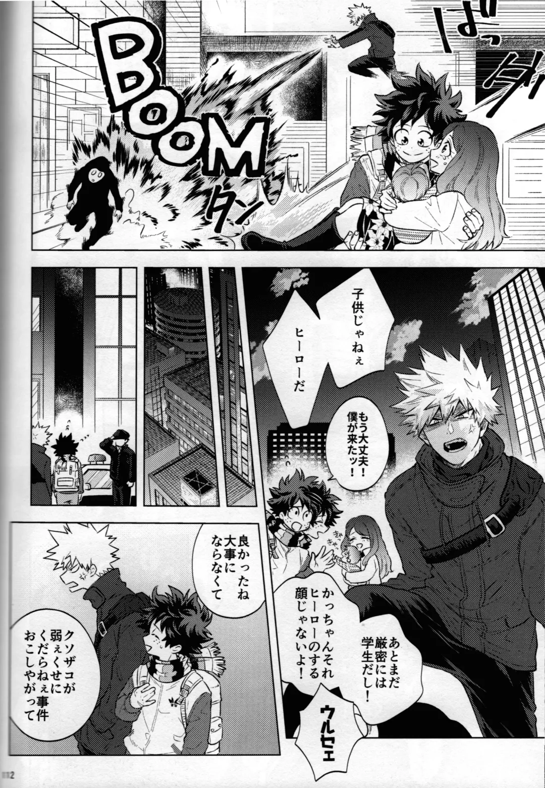 [Naoki] Kitei KatsuDeku Sairokushuu 2 -Ki- Fhentai - Page 108