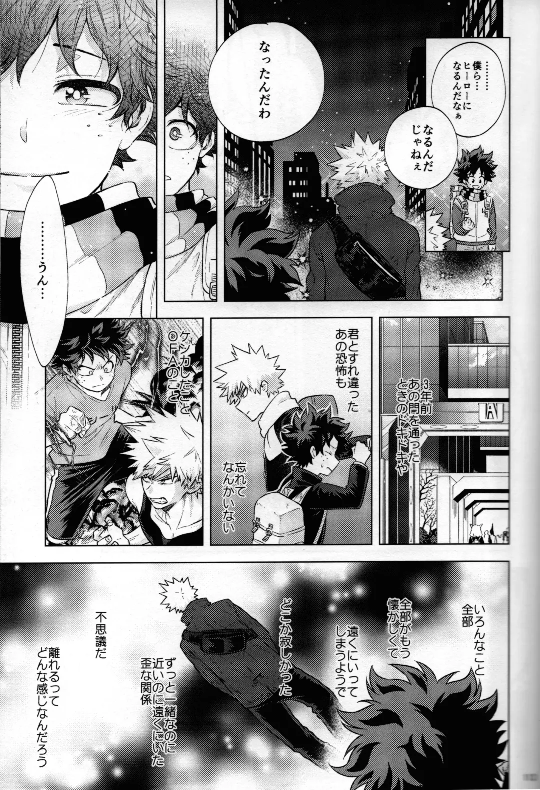 [Naoki] Kitei KatsuDeku Sairokushuu 2 -Ki- Fhentai - Page 109
