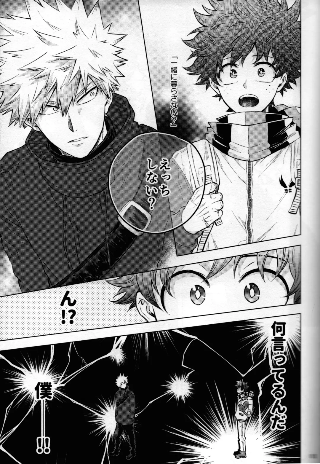 [Naoki] Kitei KatsuDeku Sairokushuu 2 -Ki- Fhentai - Page 111