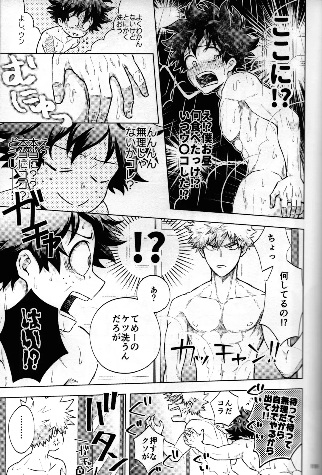 [Naoki] Kitei KatsuDeku Sairokushuu 2 -Ki- Fhentai - Page 115