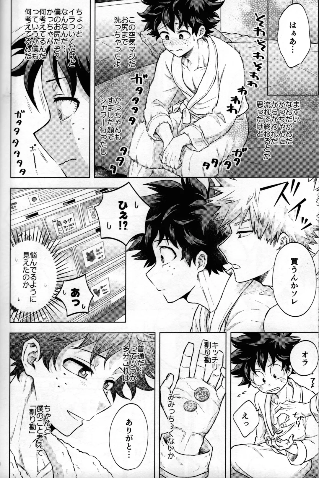 [Naoki] Kitei KatsuDeku Sairokushuu 2 -Ki- Fhentai - Page 116