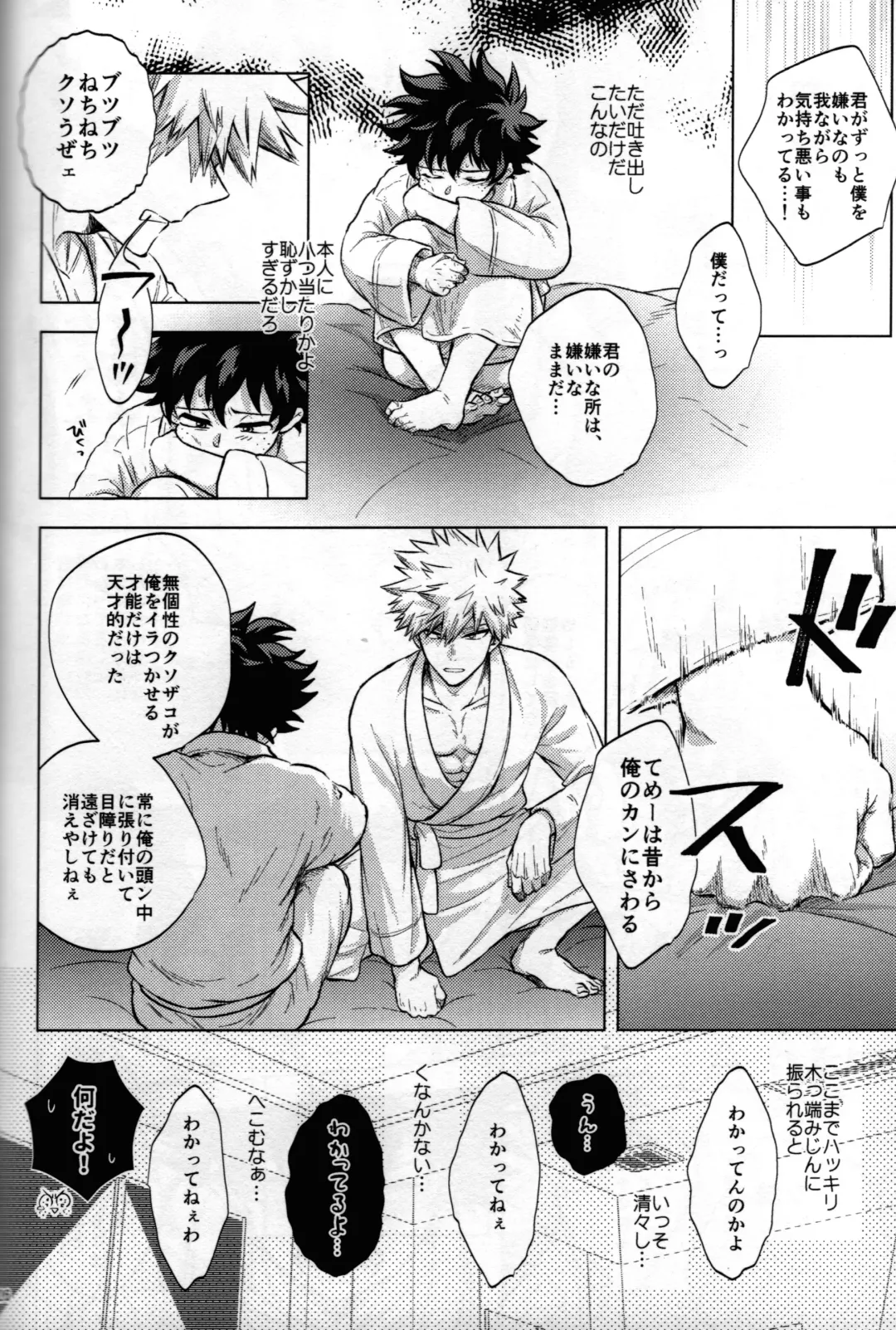 [Naoki] Kitei KatsuDeku Sairokushuu 2 -Ki- Fhentai - Page 122