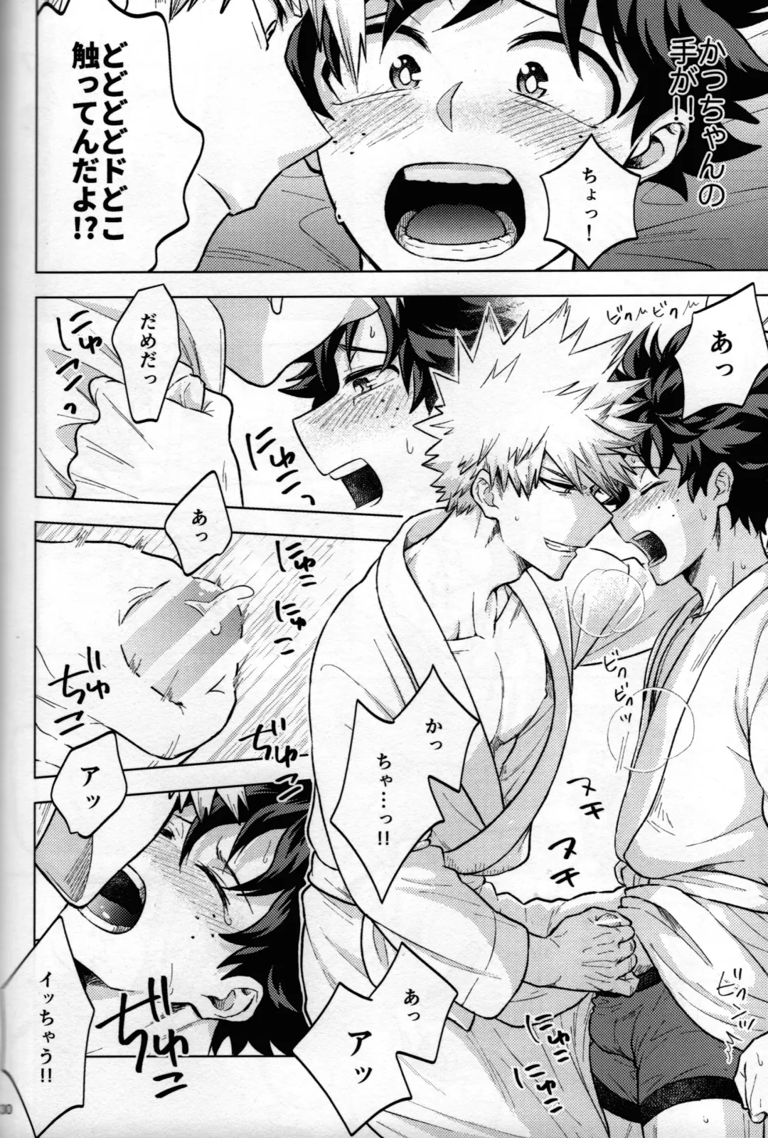 [Naoki] Kitei KatsuDeku Sairokushuu 2 -Ki- Fhentai - Page 126