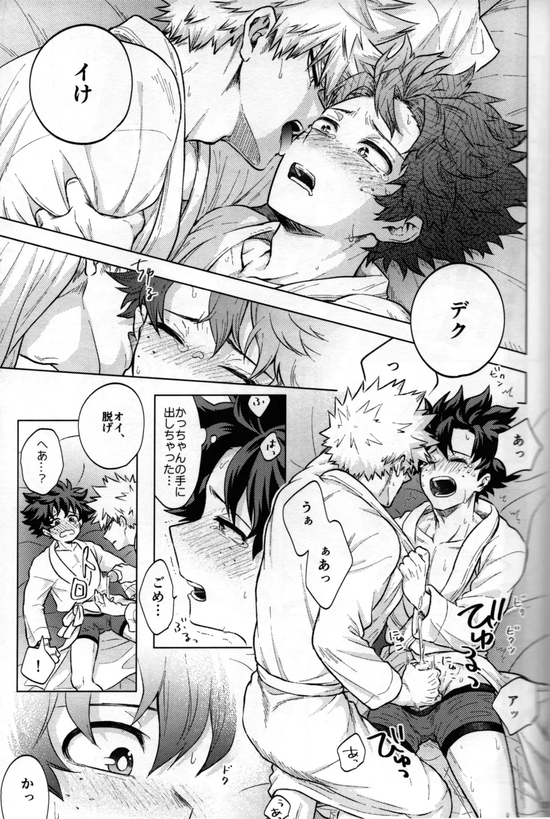 [Naoki] Kitei KatsuDeku Sairokushuu 2 -Ki- Fhentai - Page 127