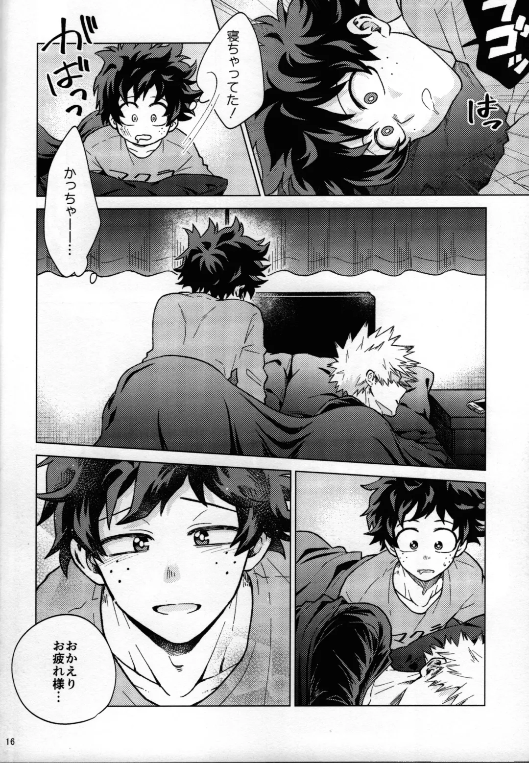[Naoki] Kitei KatsuDeku Sairokushuu 2 -Ki- Fhentai - Page 13