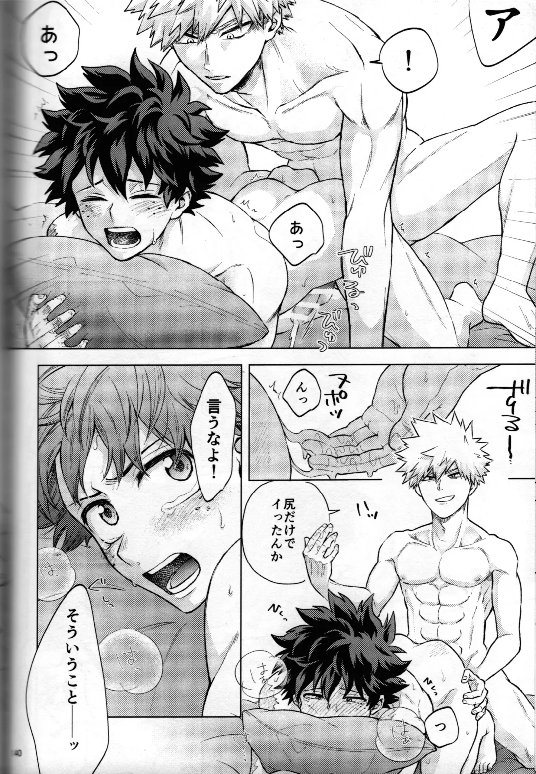 [Naoki] Kitei KatsuDeku Sairokushuu 2 -Ki- Fhentai - Page 136