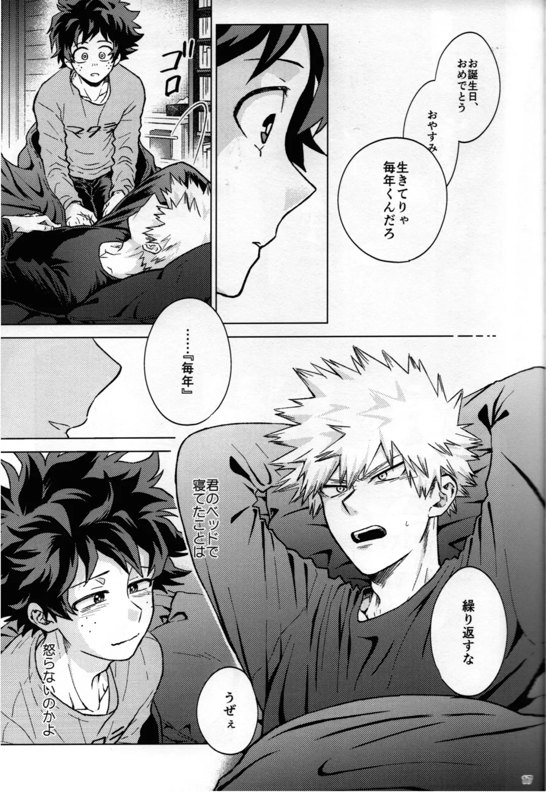[Naoki] Kitei KatsuDeku Sairokushuu 2 -Ki- Fhentai - Page 14