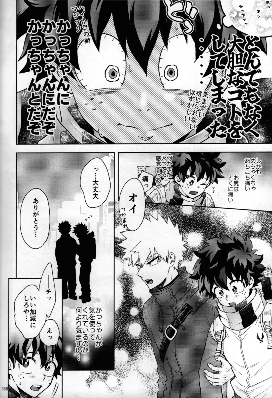 [Naoki] Kitei KatsuDeku Sairokushuu 2 -Ki- Fhentai - Page 152