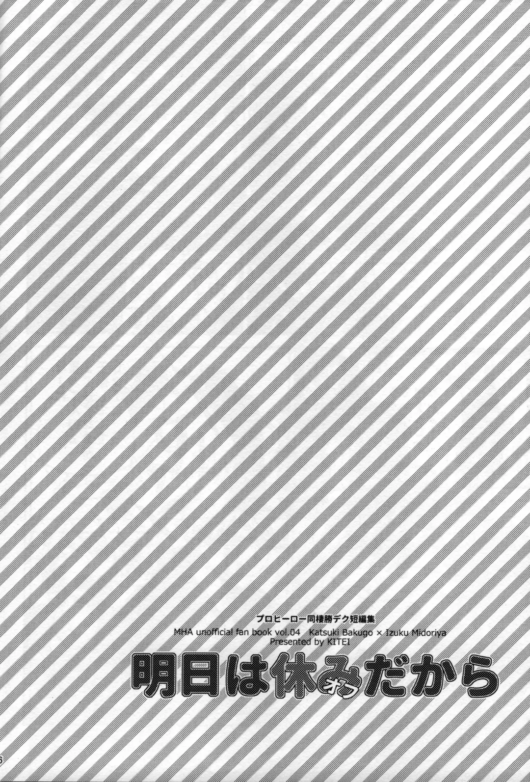 [Naoki] Kitei KatsuDeku Sairokushuu 2 -Ki- Fhentai - Page 23