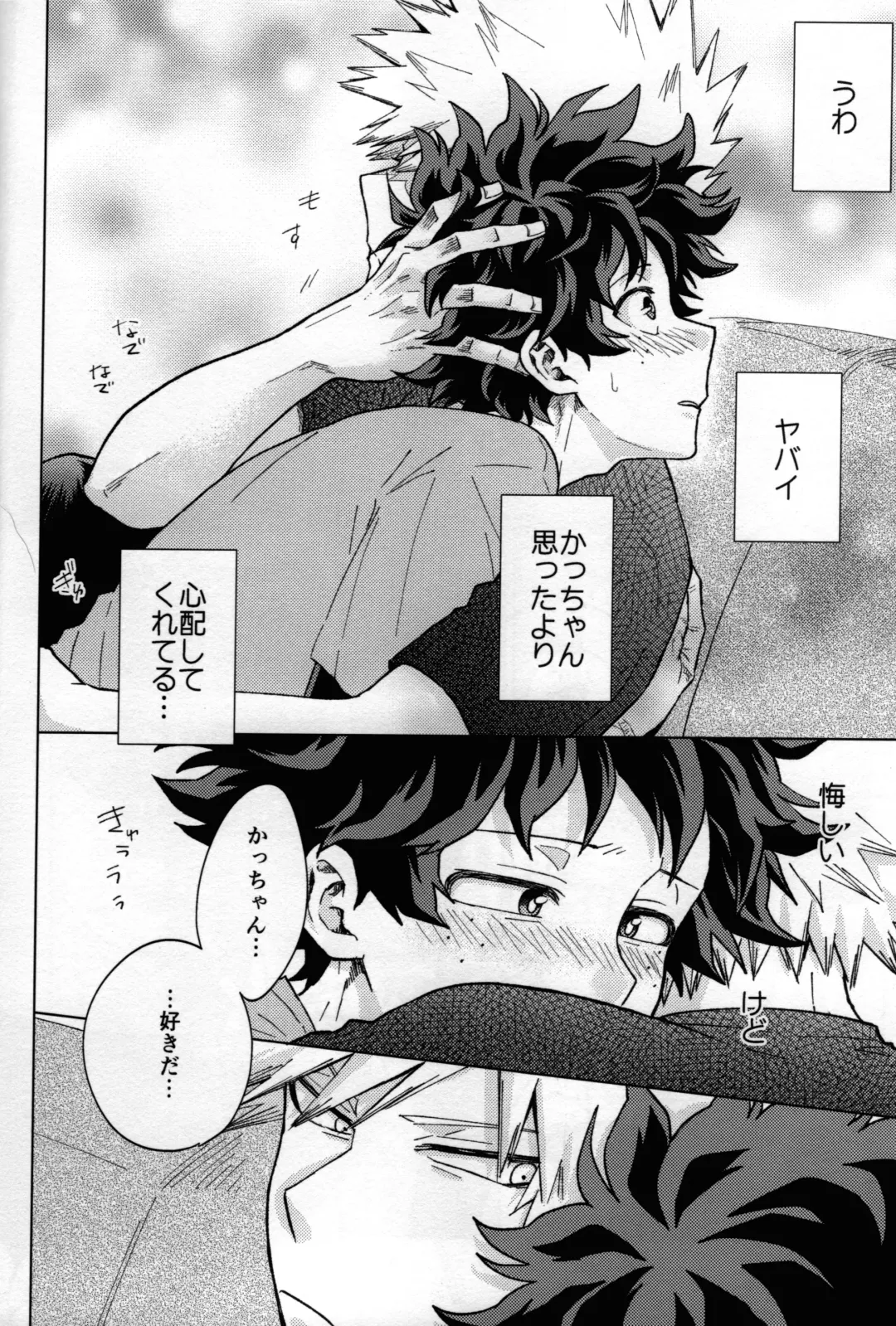 [Naoki] Kitei KatsuDeku Sairokushuu 2 -Ki- Fhentai - Page 27