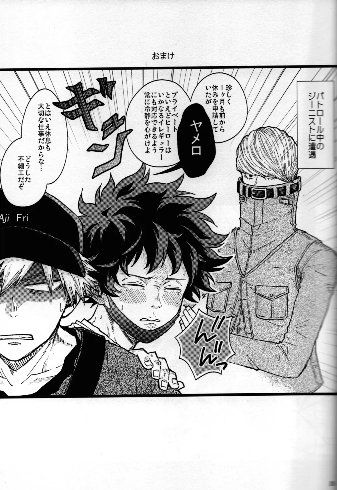 [Naoki] Kitei KatsuDeku Sairokushuu 2 -Ki- Fhentai - Page 32