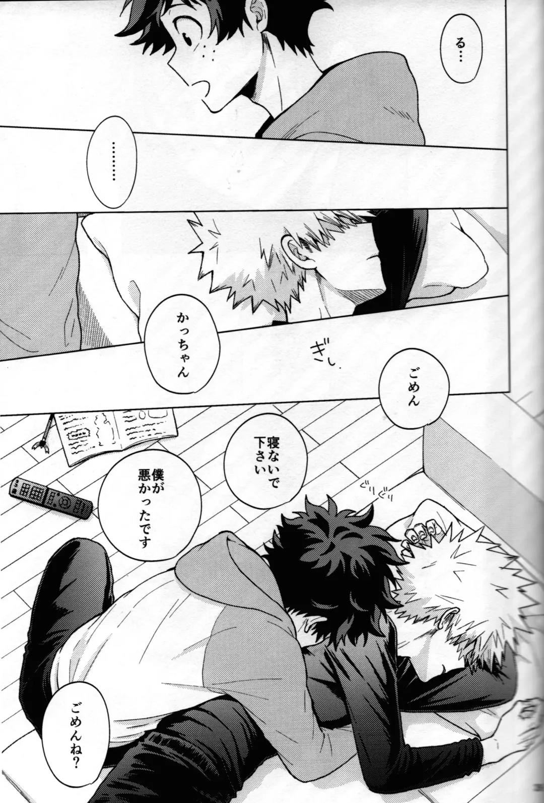 [Naoki] Kitei KatsuDeku Sairokushuu 2 -Ki- Fhentai - Page 36