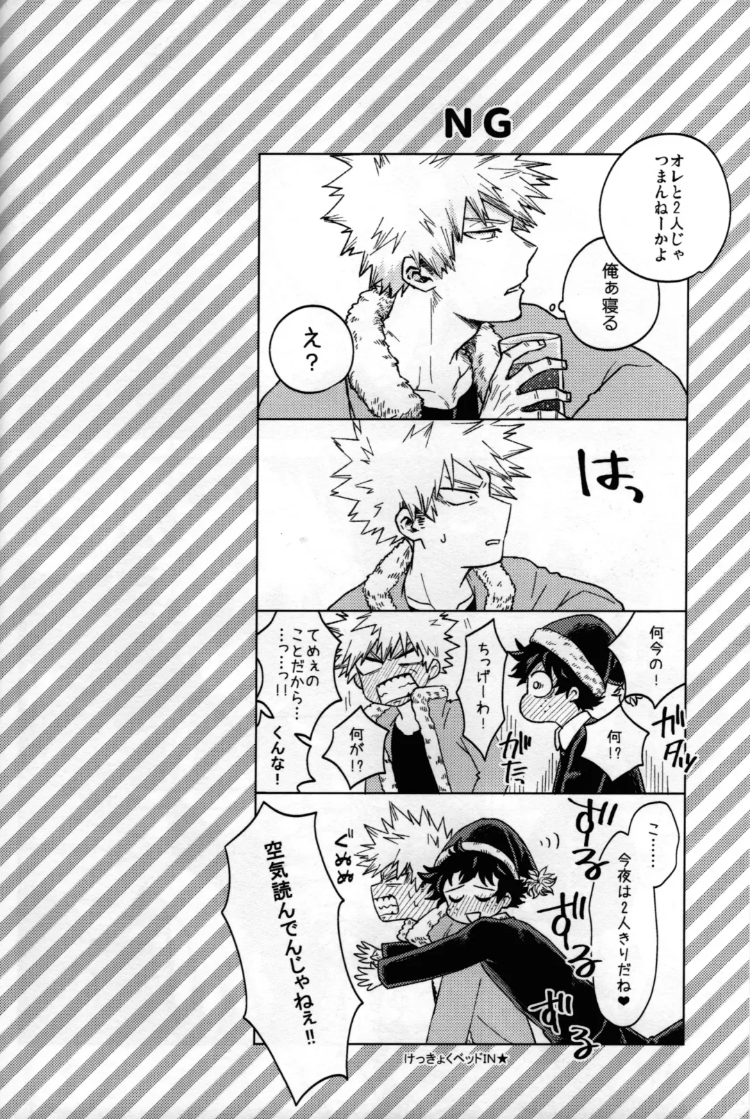 [Naoki] Kitei KatsuDeku Sairokushuu 2 -Ki- Fhentai - Page 41