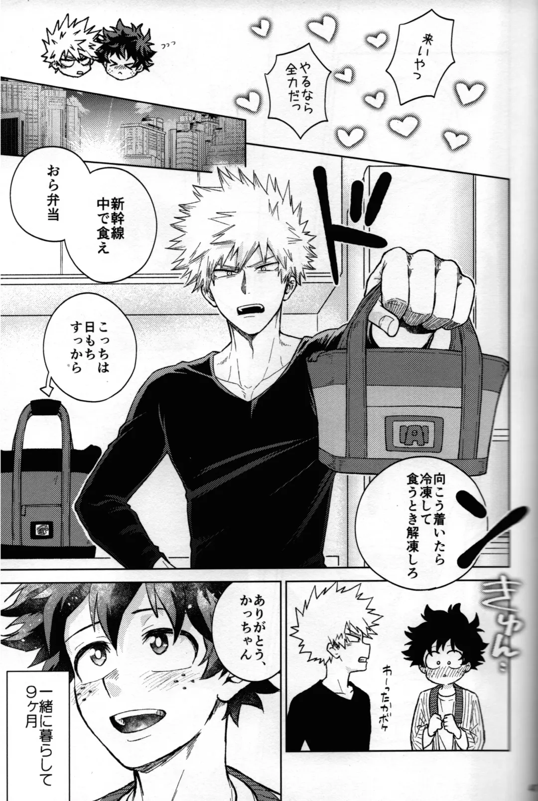 [Naoki] Kitei KatsuDeku Sairokushuu 2 -Ki- Fhentai - Page 44