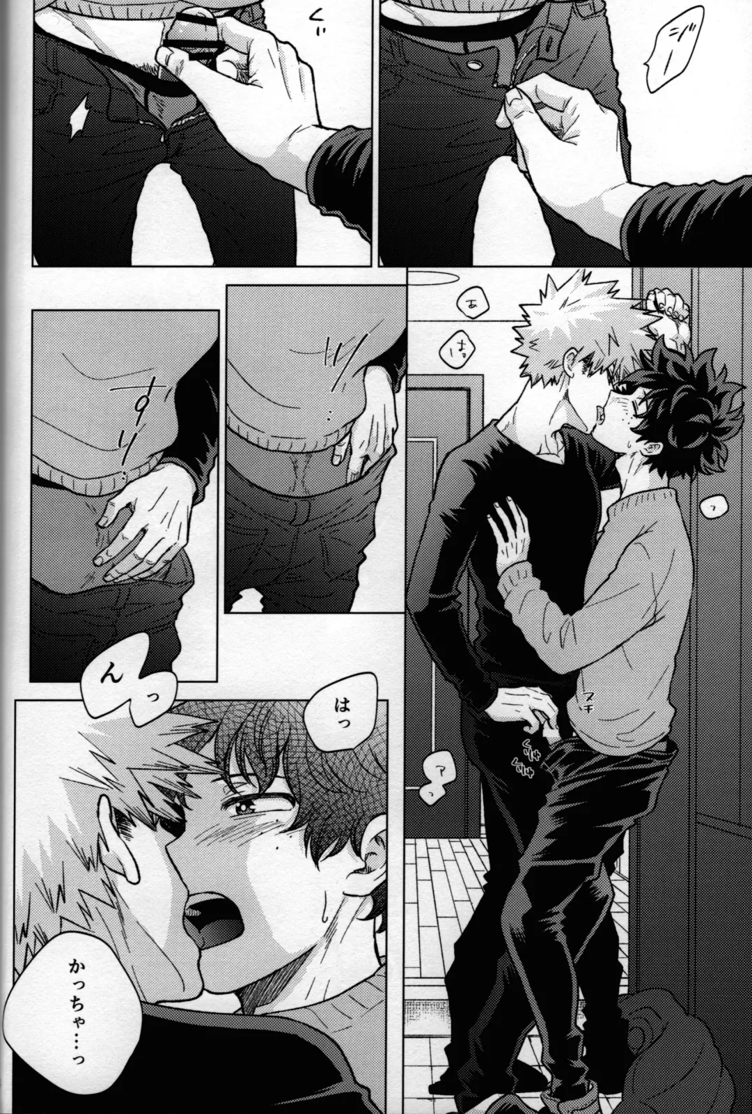 [Naoki] Kitei KatsuDeku Sairokushuu 2 -Ki- Fhentai - Page 51