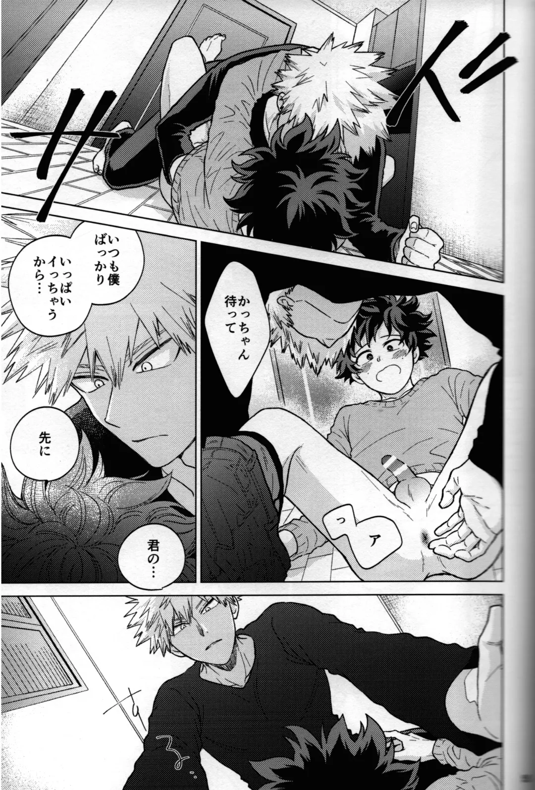 [Naoki] Kitei KatsuDeku Sairokushuu 2 -Ki- Fhentai - Page 52
