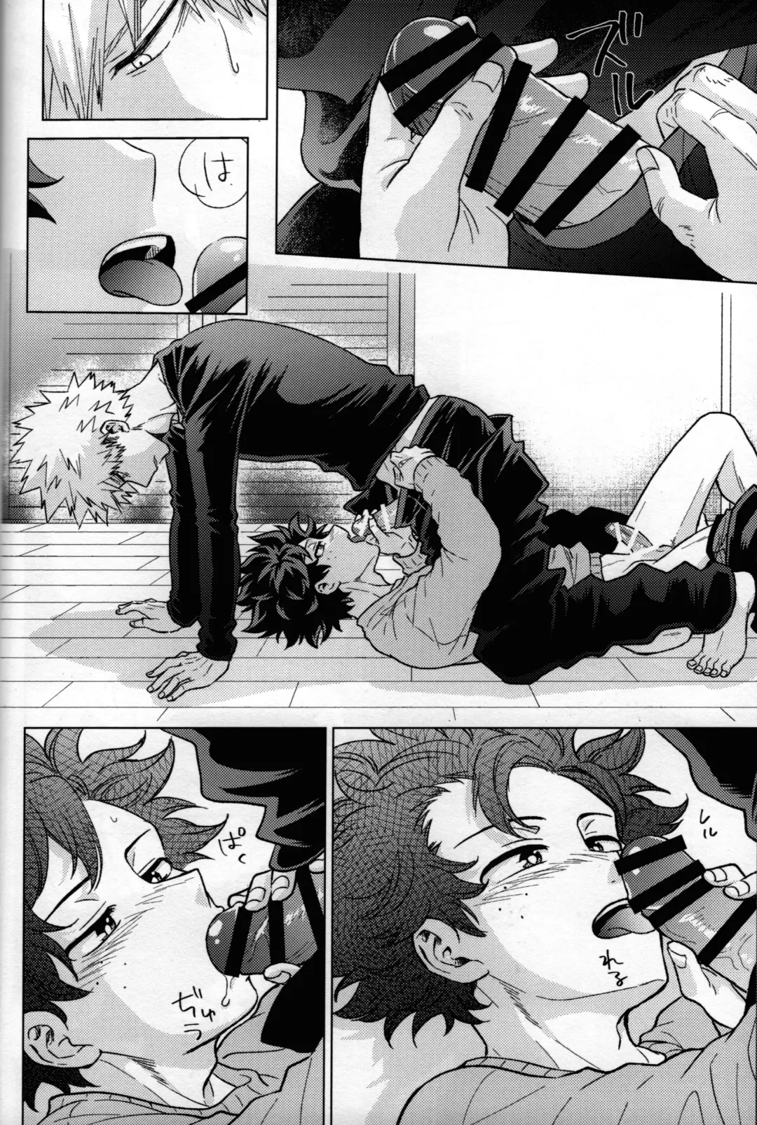 [Naoki] Kitei KatsuDeku Sairokushuu 2 -Ki- Fhentai - Page 53