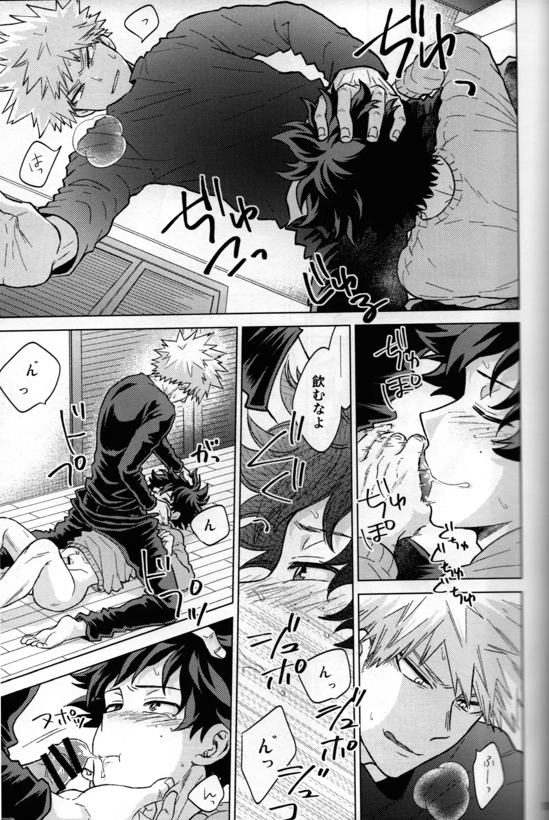 [Naoki] Kitei KatsuDeku Sairokushuu 2 -Ki- Fhentai - Page 54