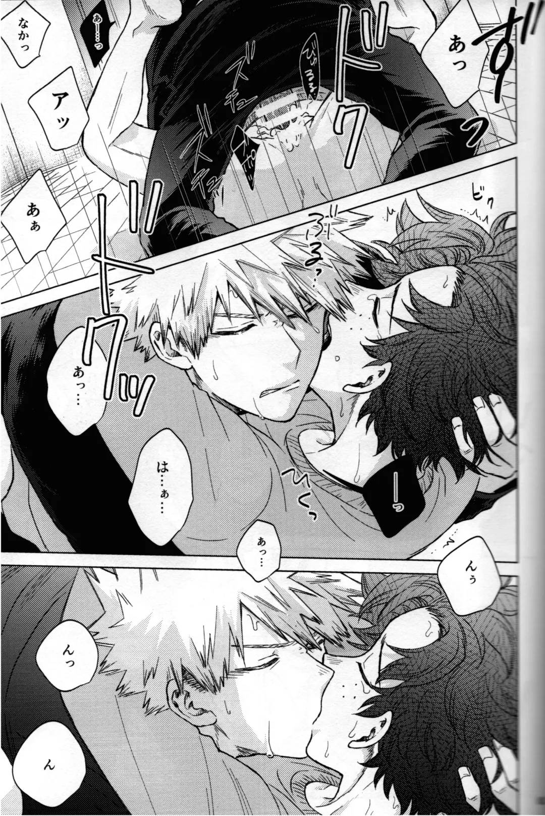 [Naoki] Kitei KatsuDeku Sairokushuu 2 -Ki- Fhentai - Page 60