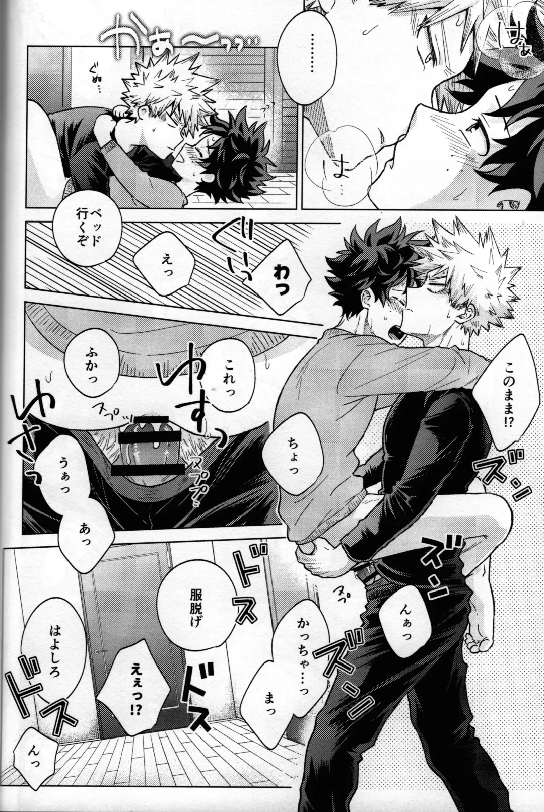 [Naoki] Kitei KatsuDeku Sairokushuu 2 -Ki- Fhentai - Page 61