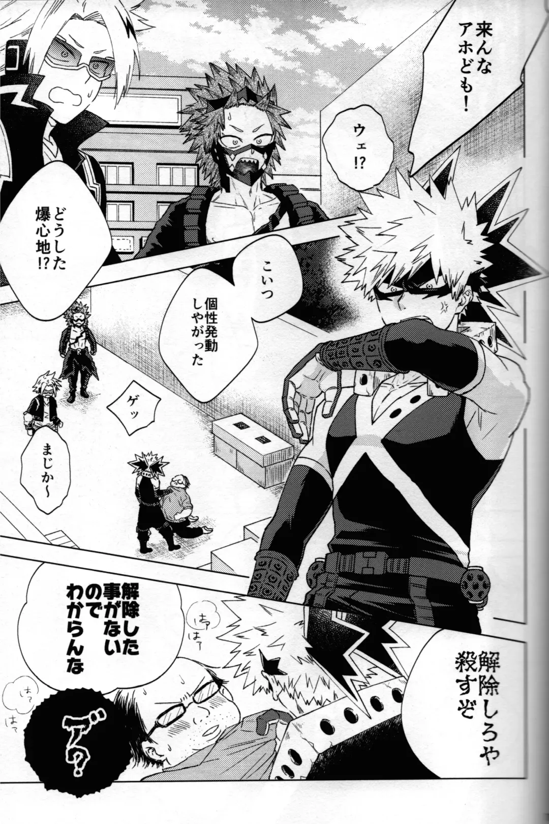 [Naoki] Kitei KatsuDeku Sairokushuu 2 -Ki- Fhentai - Page 76