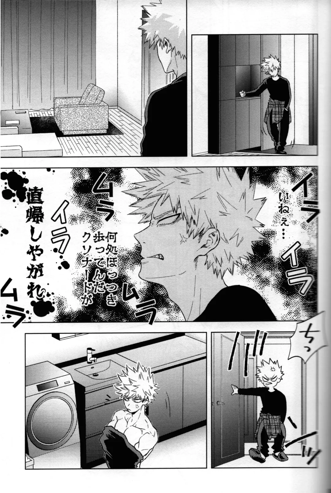 [Naoki] Kitei KatsuDeku Sairokushuu 2 -Ki- Fhentai - Page 80
