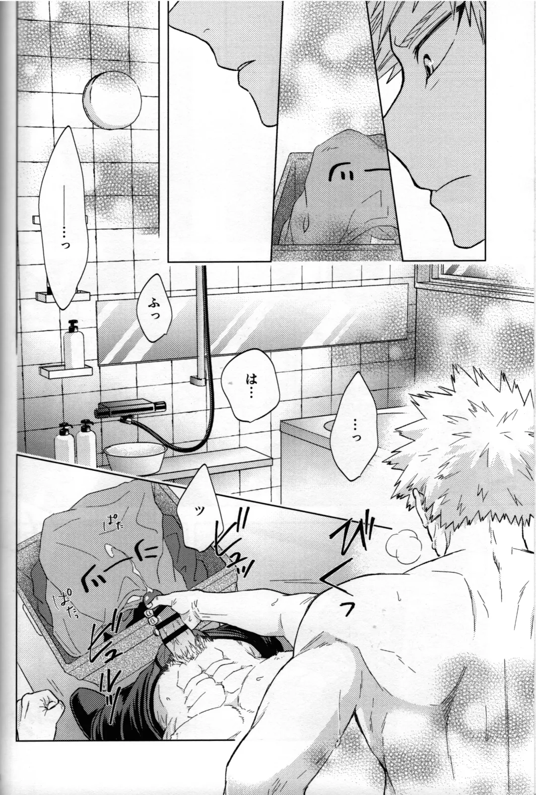 [Naoki] Kitei KatsuDeku Sairokushuu 2 -Ki- Fhentai - Page 81