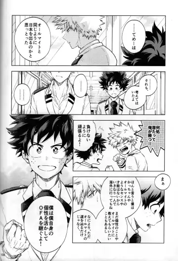 [Naoki] Kitei KatsuDeku Sairokushuu 2 -Ki- Fhentai - Page 104